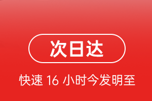 霍林郭勒机场空运航空货运 航空货运