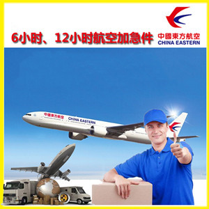 霍林郭勒机场空运公司谈空运的四大作用是什么